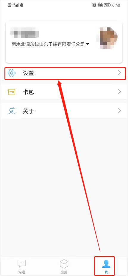 云+重置密码步骤
