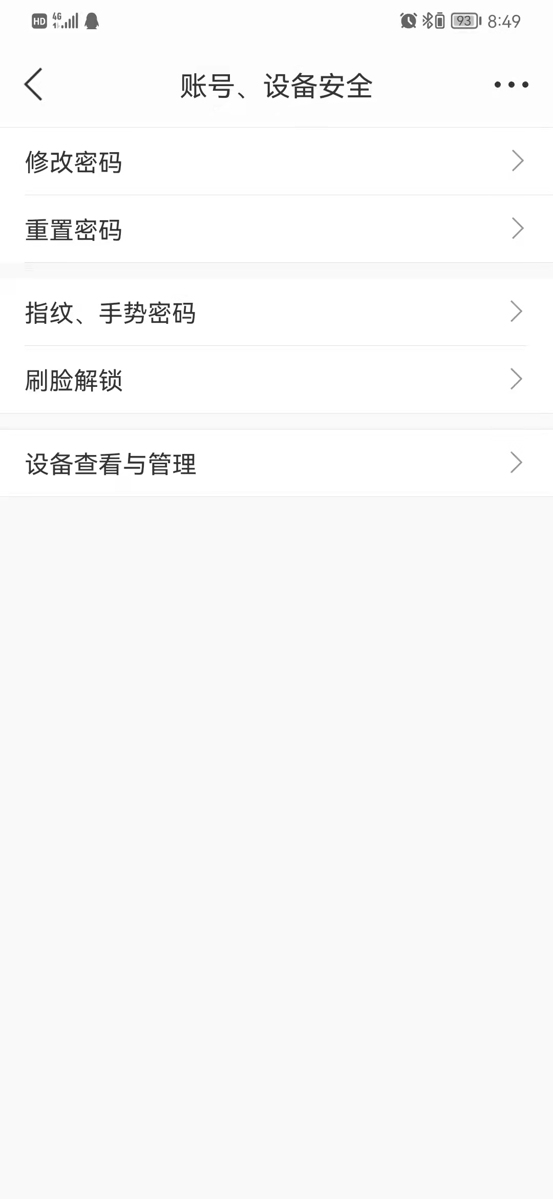 云+重置密码步骤